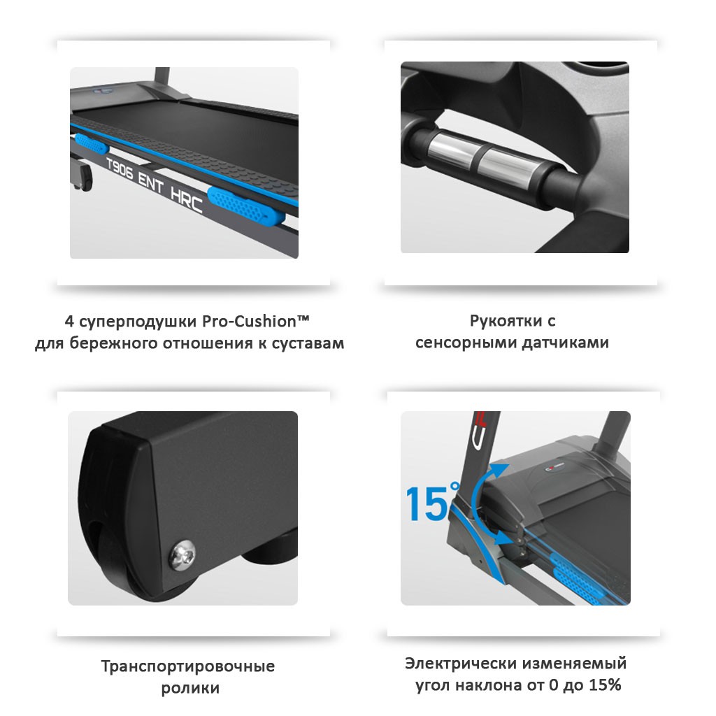 Carbon fitness hrc. Carbon t906 Ent HRC Беговая дорожка. Carbon Fitness t906 Ent HRC. T906 Ent HRC. Электрическая Беговая дорожка Carbon Fitness t904 Ent HRC.