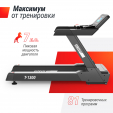 Беговая дорожка UNIX Fit T-1300 PRO (10,1" TFT) - Интернет магазин тренажеров и спортивных товаров Ural Fitness в Екатеринбурге Урал Фитнес продажа тренажеров беговая дорожка велотренажер эллиптический тренажер теннисный стол электромобиль велосипед батут для детей снегокат санки