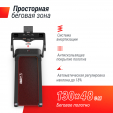  Беговая дорожка UNIX Fit Hi-tech F3 PLUS Space Grey - Интернет магазин тренажеров и спортивных товаров Ural Fitness в Екатеринбурге Урал Фитнес продажа тренажеров беговая дорожка велотренажер эллиптический тренажер теннисный стол электромобиль велосипед батут для детей снегокат санки