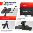 Гиперэкстензия UNIX Fit R-Chair 150G - Интернет магазин тренажеров и спортивных товаров Ural Fitness в Екатеринбурге , Москва, Московская область Урал Фитнес продажа тренажеров беговая дорожка велотренажер эллиптический тренажер теннисный стол велосипед батут для детей 
