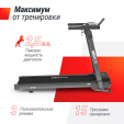  Беговая дорожка UNIX Fit Hi-tech F3 PLUS Space Grey - Интернет магазин тренажеров и спортивных товаров Ural Fitness в Екатеринбурге Урал Фитнес продажа тренажеров беговая дорожка велотренажер эллиптический тренажер теннисный стол электромобиль велосипед батут для детей снегокат санки