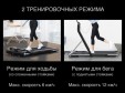 Беговая дорожка EVO FITNESS X450 - Интернет магазин тренажеров и спортивных товаров Ural Fitness в Екатеринбурге , Москва, Московская область Урал Фитнес продажа тренажеров беговая дорожка велотренажер эллиптический тренажер теннисный стол велосипед батут для детей 