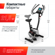 Велотренажер UNIX Fit BL-350E - Интернет магазин тренажеров и спортивных товаров Ural Fitness в Екатеринбурге Урал Фитнес продажа тренажеров беговая дорожка велотренажер эллиптический тренажер теннисный стол электромобиль велосипед батут для детей снегокат санки