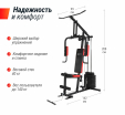  Силовой комплекс UNIX Fit BLOCK 40 - Интернет магазин тренажеров и спортивных товаров Ural Fitness в Екатеринбурге Урал Фитнес продажа тренажеров беговая дорожка велотренажер эллиптический тренажер теннисный стол электромобиль велосипед батут для детей снегокат санки