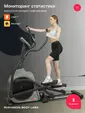 Эллиптический тренажер домашний SVENSSON BODY LABS TITAN FLD - Интернет магазин тренажеров и спортивных товаров Ural Fitness в Екатеринбурге , Москва, Московская область Урал Фитнес продажа тренажеров беговая дорожка велотренажер эллиптический тренажер теннисный стол велосипед батут для детей 