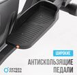 Эллиптический тренажер XYGEN FITNESS CADENCE EL - Интернет магазин тренажеров и спортивных товаров Ural Fitness в Екатеринбурге , Москва, Московская область Урал Фитнес продажа тренажеров беговая дорожка велотренажер эллиптический тренажер теннисный стол велосипед батут для детей 