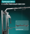 Кроссовер OXYGEN FITNESS VESTON - Интернет магазин тренажеров и спортивных товаров Ural Fitness в Екатеринбурге , Москва, Московская область Урал Фитнес продажа тренажеров беговая дорожка велотренажер эллиптический тренажер теннисный стол велосипед батут для детей 