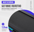 Беговая дорожка OXYGEN FITNESS EMERALD TFT 10 - Интернет магазин тренажеров и спортивных товаров Ural Fitness в Екатеринбурге , Москва, Московская область Урал Фитнес продажа тренажеров беговая дорожка велотренажер эллиптический тренажер теннисный стол велосипед батут для детей 