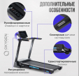 Беговая дорожка OXYGEN FITNESS EMERALD TFT 10 - Интернет магазин тренажеров и спортивных товаров Ural Fitness в Екатеринбурге , Москва, Московская область Урал Фитнес продажа тренажеров беговая дорожка велотренажер эллиптический тренажер теннисный стол велосипед батут для детей 