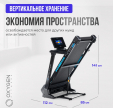 Беговая дорожка OXYGEN FITNESS EMERALD TFT 10 - Интернет магазин тренажеров и спортивных товаров Ural Fitness в Екатеринбурге , Москва, Московская область Урал Фитнес продажа тренажеров беговая дорожка велотренажер эллиптический тренажер теннисный стол велосипед батут для детей 