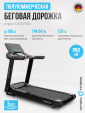 Беговая дорожка полу коммерческая OXYGEN FITNESS ARGON LED PRO - Интернет магазин тренажеров и спортивных товаров Ural Fitness в Екатеринбурге , Москва, Московская область Урал Фитнес продажа тренажеров беговая дорожка велотренажер эллиптический тренажер теннисный стол велосипед батут для детей 