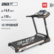 Беговая дорожка UNIXFIT MX-450V - Интернет магазин тренажеров и спортивных товаров Ural Fitness в Екатеринбурге , Москва, Московская область Урал Фитнес продажа тренажеров беговая дорожка велотренажер эллиптический тренажер теннисный стол велосипед батут для детей 
