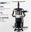 Силовой комплекс UNIX Fit BLOCK 70 MULTI - Интернет магазин тренажеров и спортивных товаров Ural Fitness в Екатеринбурге , Москва, Московская область Урал Фитнес продажа тренажеров беговая дорожка велотренажер эллиптический тренажер теннисный стол велосипед батут для детей 