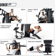 Силовой комплекс UNIX Fit BLOCK 70 MULTI - Интернет магазин тренажеров и спортивных товаров Ural Fitness в Екатеринбурге , Москва, Московская область Урал Фитнес продажа тренажеров беговая дорожка велотренажер эллиптический тренажер теннисный стол велосипед батут для детей 