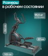 Эллиптический тренажер OXYGEN FITNESS MINT - Интернет магазин тренажеров и спортивных товаров Ural Fitness в Екатеринбурге , Москва, Московская область Урал Фитнес продажа тренажеров беговая дорожка велотренажер эллиптический тренажер теннисный стол велосипед батут для детей 