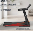 Беговая дорожка UNIX Fit MX-850 (версия 2.0) - Интернет магазин тренажеров и спортивных товаров Ural Fitness в Екатеринбурге , Москва, Московская область Урал Фитнес продажа тренажеров беговая дорожка велотренажер эллиптический тренажер теннисный стол велосипед батут для детей 