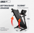 Беговая дорожка UNIX Fit MX-850 (версия 2.0) - Интернет магазин тренажеров и спортивных товаров Ural Fitness в Екатеринбурге , Москва, Московская область Урал Фитнес продажа тренажеров беговая дорожка велотренажер эллиптический тренажер теннисный стол велосипед батут для детей 