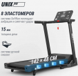 Беговая дорожка UNIX Fit MX-850 (версия 2.0) - Интернет магазин тренажеров и спортивных товаров Ural Fitness в Екатеринбурге , Москва, Московская область Урал Фитнес продажа тренажеров беговая дорожка велотренажер эллиптический тренажер теннисный стол велосипед батут для детей 