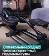 Эллиптический тренажер OXYGEN FITNESS SONOMA - Интернет магазин тренажеров и спортивных товаров Ural Fitness в Екатеринбурге , Москва, Московская область Урал Фитнес продажа тренажеров беговая дорожка велотренажер эллиптический тренажер теннисный стол велосипед батут для детей 