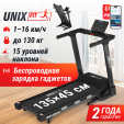 Беговая дорожка UNIX Fit MX-630LE - Интернет магазин тренажеров и спортивных товаров Ural Fitness в Екатеринбурге , Москва, Московская область Урал Фитнес продажа тренажеров беговая дорожка велотренажер эллиптический тренажер теннисный стол велосипед батут для детей 