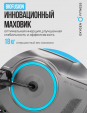 ВЕЛОТРЕНАЖЕР ДОМАШНИЙ OXYGEN FITNESS JET STREAM A - Интернет магазин тренажеров и спортивных товаров Ural Fitness в Екатеринбурге , Москва, Московская область Урал Фитнес продажа тренажеров беговая дорожка велотренажер эллиптический тренажер теннисный стол велосипед батут для детей 