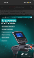 Беговая дорожка полу коммерческая OXYGEN FITNESS PALLADIUM TFT PRO - Интернет магазин тренажеров и спортивных товаров Ural Fitness в Екатеринбурге , Москва, Московская область Урал Фитнес продажа тренажеров беговая дорожка велотренажер эллиптический тренажер теннисный стол велосипед батут для детей 