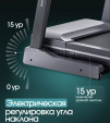 Беговая дорожка полу коммерческая OXYGEN FITNESS PALLADIUM TFT PRO - Интернет магазин тренажеров и спортивных товаров Ural Fitness в Екатеринбурге , Москва, Московская область Урал Фитнес продажа тренажеров беговая дорожка велотренажер эллиптический тренажер теннисный стол велосипед батут для детей 