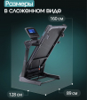 Беговая дорожка полу коммерческая OXYGEN FITNESS PALLADIUM TFT PRO - Интернет магазин тренажеров и спортивных товаров Ural Fitness в Екатеринбурге , Москва, Московская область Урал Фитнес продажа тренажеров беговая дорожка велотренажер эллиптический тренажер теннисный стол велосипед батут для детей 