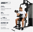 Силовой комплекс UNIX Fit блочный / Block 50 - Интернет магазин тренажеров и спортивных товаров Ural Fitness в Екатеринбурге , Москва, Московская область Урал Фитнес продажа тренажеров беговая дорожка велотренажер эллиптический тренажер теннисный стол велосипед батут для детей 