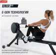 Гребной тренажер UNIX Fit Air (10.1 TFT) магнитный / Magnetic Rower-1100 PRO - Интернет магазин тренажеров и спортивных товаров Ural Fitness в Екатеринбурге , Москва, Московская область Урал Фитнес продажа тренажеров беговая дорожка велотренажер эллиптический тренажер теннисный стол велосипед батут для детей 