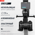 Гребной тренажер UNIX Fit Air (10.1 TFT) магнитный / Magnetic Rower-1100 PRO - Интернет магазин тренажеров и спортивных товаров Ural Fitness в Екатеринбурге , Москва, Московская область Урал Фитнес продажа тренажеров беговая дорожка велотренажер эллиптический тренажер теннисный стол велосипед батут для детей 