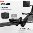 Гребной тренажер UNIX Fit Air (10.1 TFT) магнитный / Magnetic Rower-1100 PRO - Интернет магазин тренажеров и спортивных товаров Ural Fitness в Екатеринбурге , Москва, Московская область Урал Фитнес продажа тренажеров беговая дорожка велотренажер эллиптический тренажер теннисный стол велосипед батут для детей 
