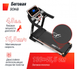 Беговая дорожка UNIX Fit MX-800S - Интернет магазин тренажеров и спортивных товаров Ural Fitness в Екатеринбурге , Москва, Московская область Урал Фитнес продажа тренажеров беговая дорожка велотренажер эллиптический тренажер теннисный стол велосипед батут для детей 