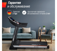 Беговая дорожка UNIX Fit MX-800S - Интернет магазин тренажеров и спортивных товаров Ural Fitness в Екатеринбурге , Москва, Московская область Урал Фитнес продажа тренажеров беговая дорожка велотренажер эллиптический тренажер теннисный стол велосипед батут для детей 