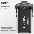 Беговая дорожка UNIX Fit ST-530M - Интернет магазин тренажеров и спортивных товаров Ural Fitness в Екатеринбурге , Москва, Московская область Урал Фитнес продажа тренажеров беговая дорожка велотренажер эллиптический тренажер теннисный стол велосипед батут для детей 