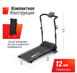 Беговая дорожка UNIX Fit ST-310 - Интернет магазин тренажеров и спортивных товаров Ural Fitness в Екатеринбурге , Москва, Московская область Урал Фитнес продажа тренажеров беговая дорожка велотренажер эллиптический тренажер теннисный стол велосипед батут для детей 