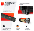 Беговая дорожка UNIXFIT ST-440N Black - Интернет магазин тренажеров и спортивных товаров Ural Fitness в Екатеринбурге , Москва, Московская область Урал Фитнес продажа тренажеров беговая дорожка велотренажер эллиптический тренажер теннисный стол велосипед батут для детей 