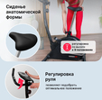 Велотренажер SVENSSON BODY LABS CROSSLINE BHM - Интернет магазин тренажеров и спортивных товаров Ural Fitness в Екатеринбурге , Москва, Московская область Урал Фитнес продажа тренажеров беговая дорожка велотренажер эллиптический тренажер теннисный стол велосипед батут для детей 