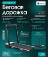 Беговая дорожка OXYGEN FITNESS SCANDIUM A - Интернет магазин тренажеров и спортивных товаров Ural Fitness в Екатеринбурге , Москва, Московская область Урал Фитнес продажа тренажеров беговая дорожка велотренажер эллиптический тренажер теннисный стол велосипед батут для детей 