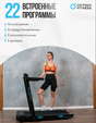 Беговая дорожка OXYGEN FITNESS SCANDIUM A - Интернет магазин тренажеров и спортивных товаров Ural Fitness в Екатеринбурге , Москва, Московская область Урал Фитнес продажа тренажеров беговая дорожка велотренажер эллиптический тренажер теннисный стол велосипед батут для детей 