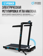 Беговая дорожка OXYGEN FITNESS SCANDIUM A - Интернет магазин тренажеров и спортивных товаров Ural Fitness в Екатеринбурге , Москва, Московская область Урал Фитнес продажа тренажеров беговая дорожка велотренажер эллиптический тренажер теннисный стол велосипед батут для детей 