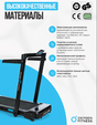 Беговая дорожка OXYGEN FITNESS SCANDIUM A - Интернет магазин тренажеров и спортивных товаров Ural Fitness в Екатеринбурге , Москва, Московская область Урал Фитнес продажа тренажеров беговая дорожка велотренажер эллиптический тренажер теннисный стол велосипед батут для детей 