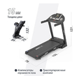 Беговая дорожка UNIX Fit ST-580LE - Интернет магазин тренажеров и спортивных товаров Ural Fitness в Екатеринбурге , Москва, Московская область Урал Фитнес продажа тренажеров беговая дорожка велотренажер эллиптический тренажер теннисный стол велосипед батут для детей 
