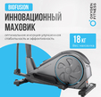 Эллиптический тренажер OXYGEN FITNESS CASCADE EL - Интернет магазин тренажеров и спортивных товаров Ural Fitness в Екатеринбурге , Москва, Московская область Урал Фитнес продажа тренажеров беговая дорожка велотренажер эллиптический тренажер теннисный стол велосипед батут для детей 