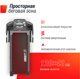 Беговая дорожка UNIX Fit ST-550LE - Интернет магазин тренажеров и спортивных товаров Ural Fitness в Екатеринбурге , Москва, Московская область Урал Фитнес продажа тренажеров беговая дорожка велотренажер эллиптический тренажер теннисный стол велосипед батут для детей 