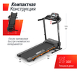 Беговая дорожка UNIX Fit ST-550LE - Интернет магазин тренажеров и спортивных товаров Ural Fitness в Екатеринбурге , Москва, Московская область Урал Фитнес продажа тренажеров беговая дорожка велотренажер эллиптический тренажер теннисный стол велосипед батут для детей 