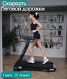 Беговая дорожка OXYGEN FITNESS SPEEDWAY - Интернет магазин тренажеров и спортивных товаров Ural Fitness в Екатеринбурге , Москва, Московская область Урал Фитнес продажа тренажеров беговая дорожка велотренажер эллиптический тренажер теннисный стол велосипед батут для детей 