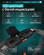 Беговая дорожка OXYGEN FITNESS SPEEDWAY - Интернет магазин тренажеров и спортивных товаров Ural Fitness в Екатеринбурге , Москва, Московская область Урал Фитнес продажа тренажеров беговая дорожка велотренажер эллиптический тренажер теннисный стол велосипед батут для детей 