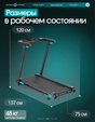 Беговая дорожка OXYGEN FITNESS SPEEDWAY - Интернет магазин тренажеров и спортивных товаров Ural Fitness в Екатеринбурге , Москва, Московская область Урал Фитнес продажа тренажеров беговая дорожка велотренажер эллиптический тренажер теннисный стол велосипед батут для детей 