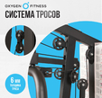 Силовой тренажер OXYGEN FITNESS NOLAN PLUS - Интернет магазин тренажеров и спортивных товаров Ural Fitness в Екатеринбурге , Москва, Московская область Урал Фитнес продажа тренажеров беговая дорожка велотренажер эллиптический тренажер теннисный стол велосипед батут для детей 